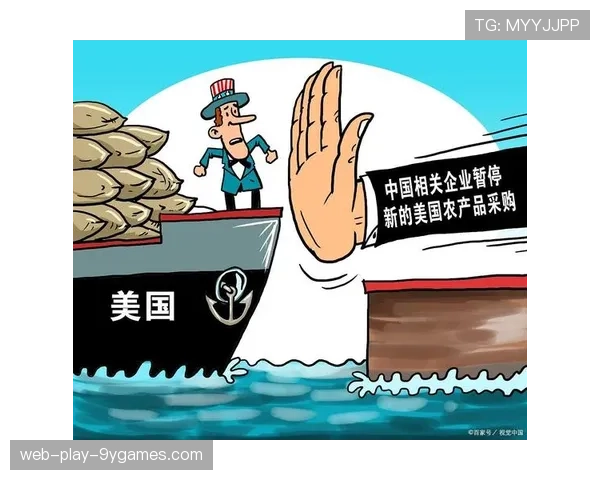 停购令下的中美农业贸易博弈，中美农业协定