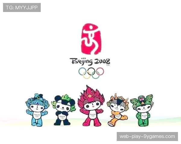 吉祥物成为奥运文化的重要标志，奥运吉祥物有什么意义